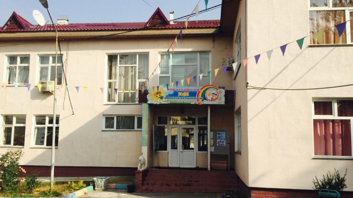 51 балабақша 51 балабақша