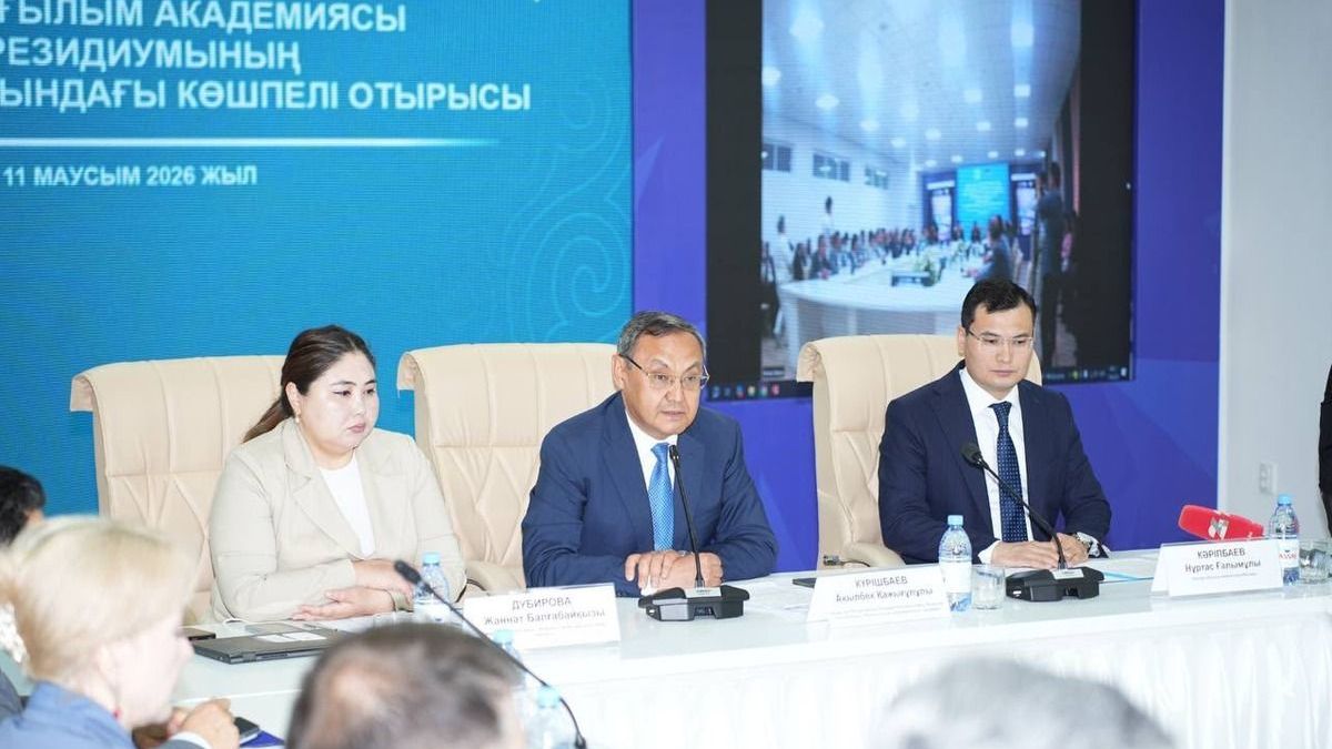 Ұлытау облысының әкімдігі