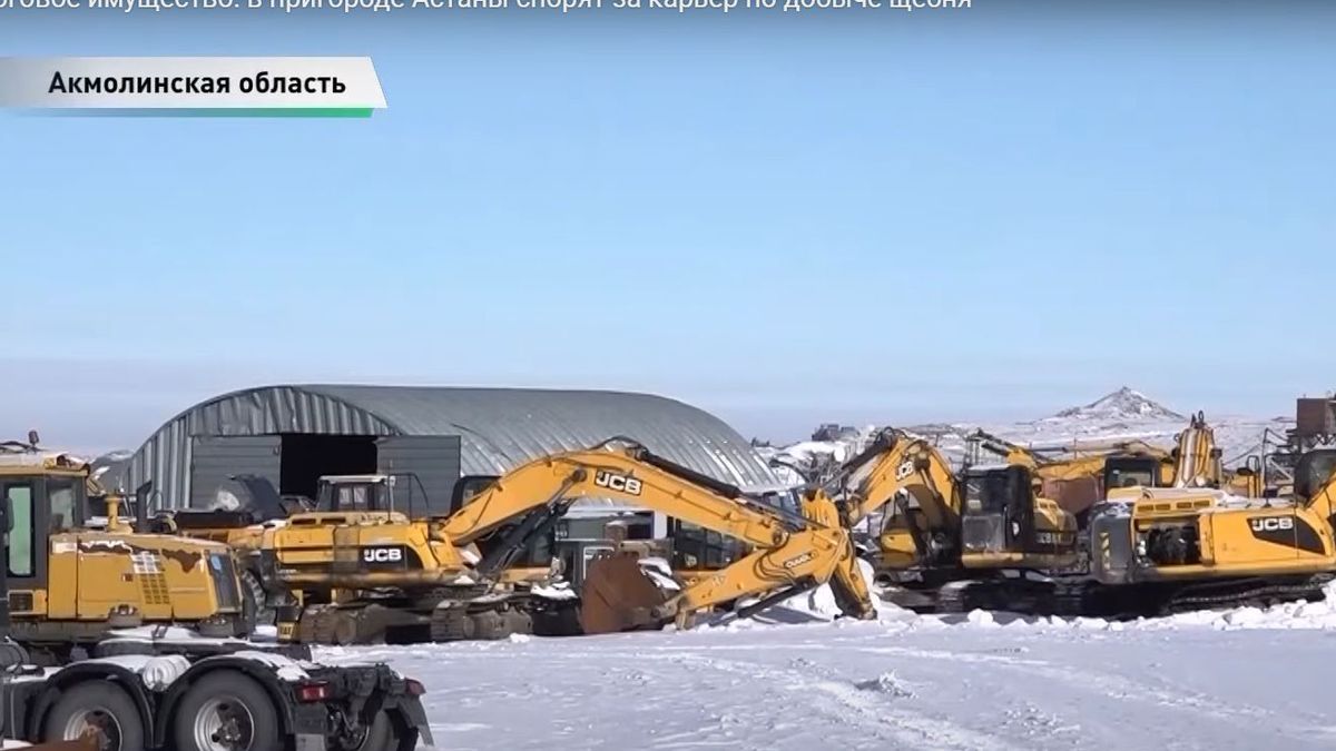 Карьер в Акмолинской области