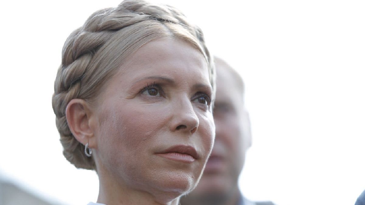 Юлия Тимошенко