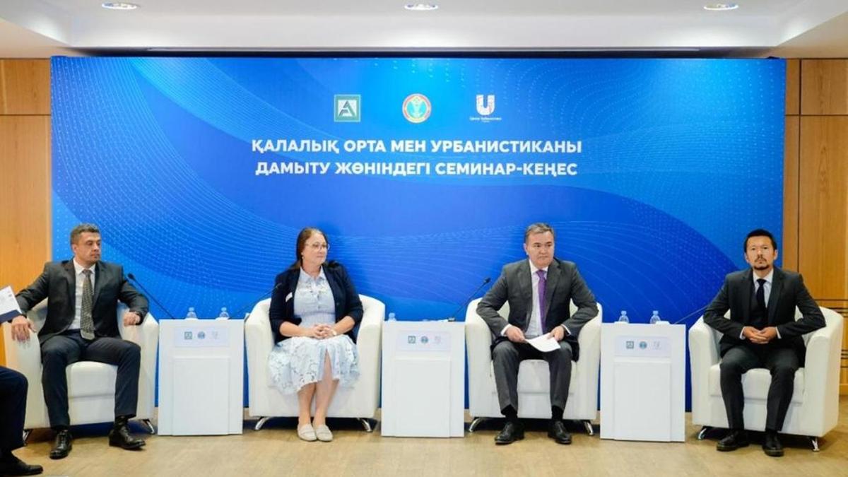 Семинар по вопросам урбанистики и развития городской среды