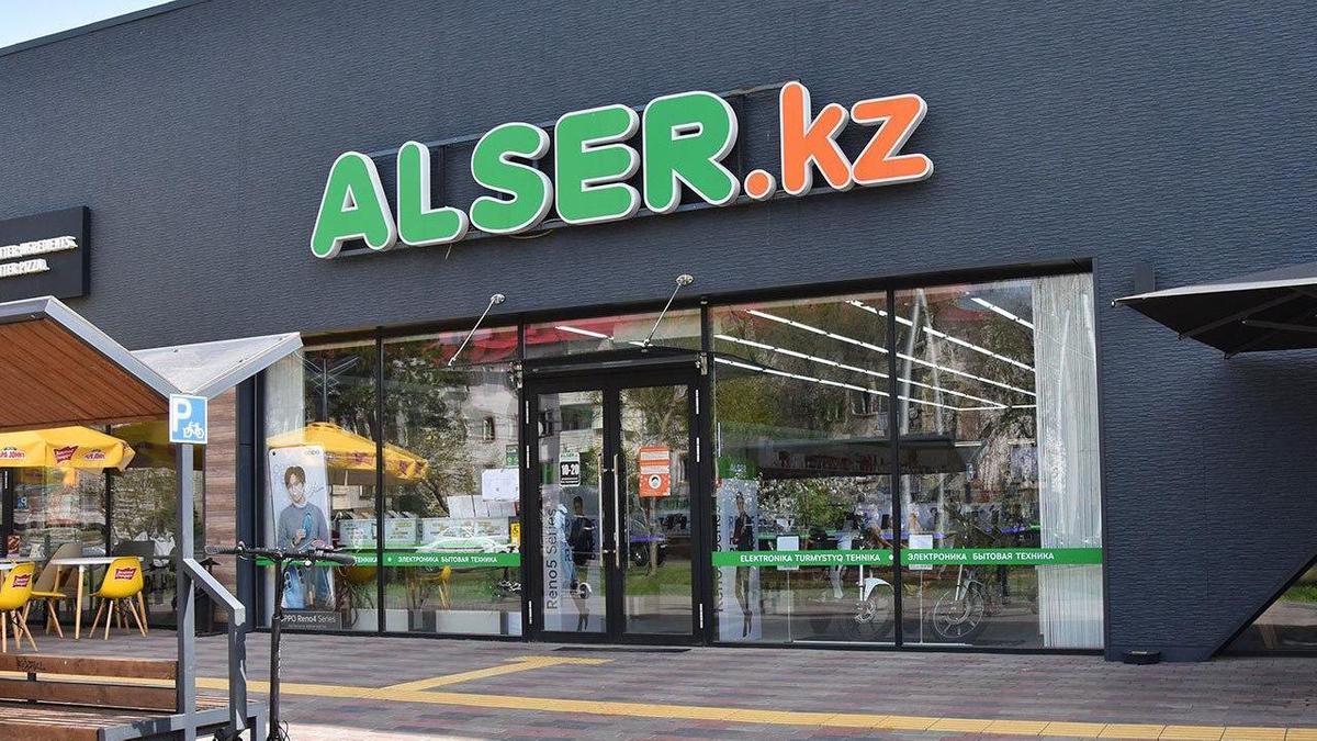 Магазин Alser.