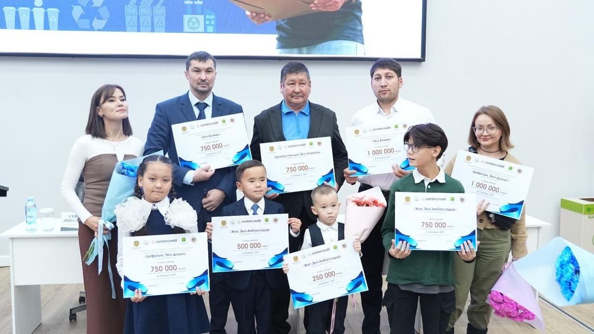 Церемония награждения победителей конкурса EcoSummer 2025