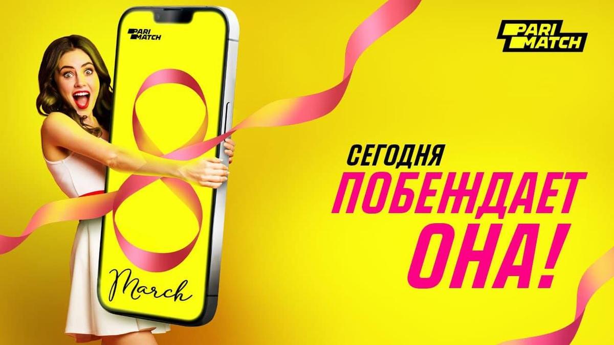 Девушка держит в руках гигантский смартфон