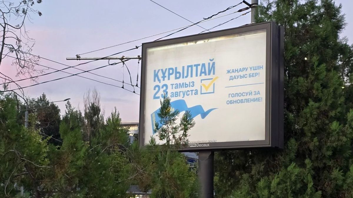Выборы в Курултай