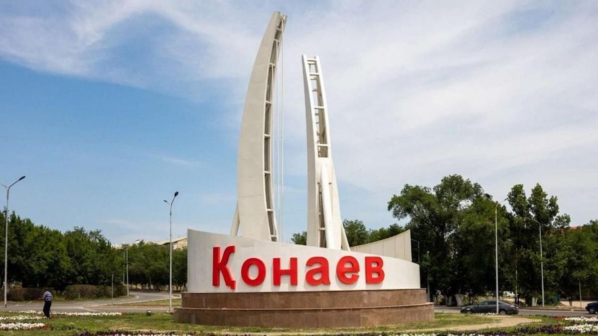 Қонаев