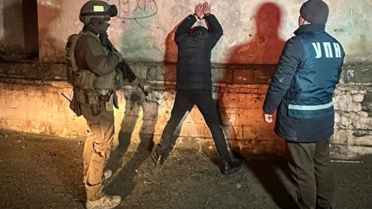 Задержание