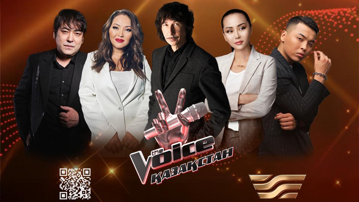 The Voice Қазақстан