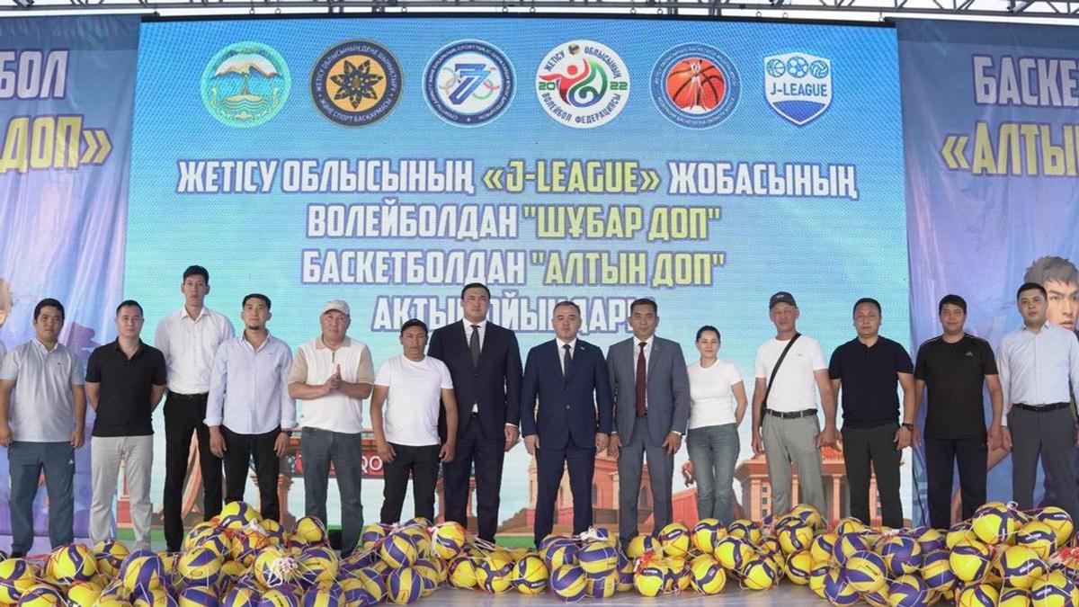 "J LEAGUE" жобасы "J LEAGUE" жобасы