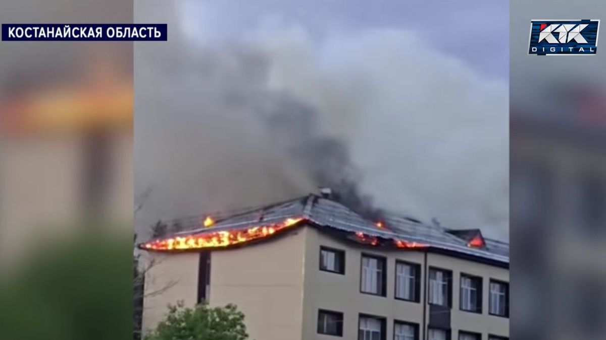 Пожар в школе