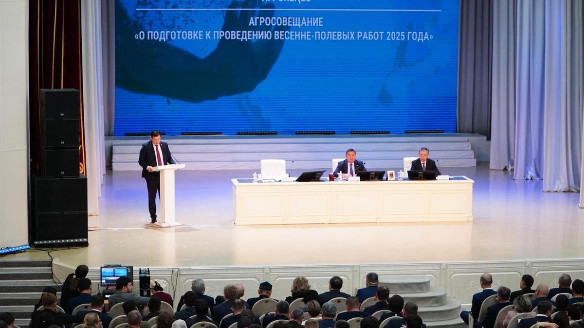 Агросовещание Агросовещание