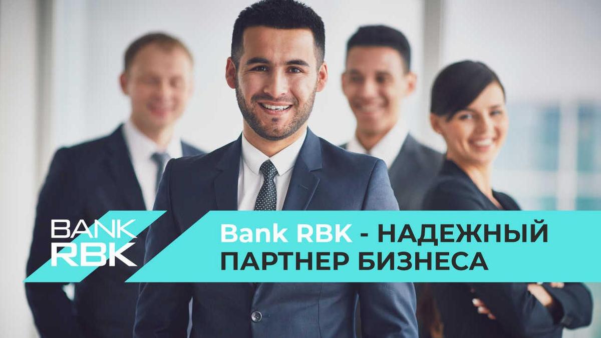 Bank RBK