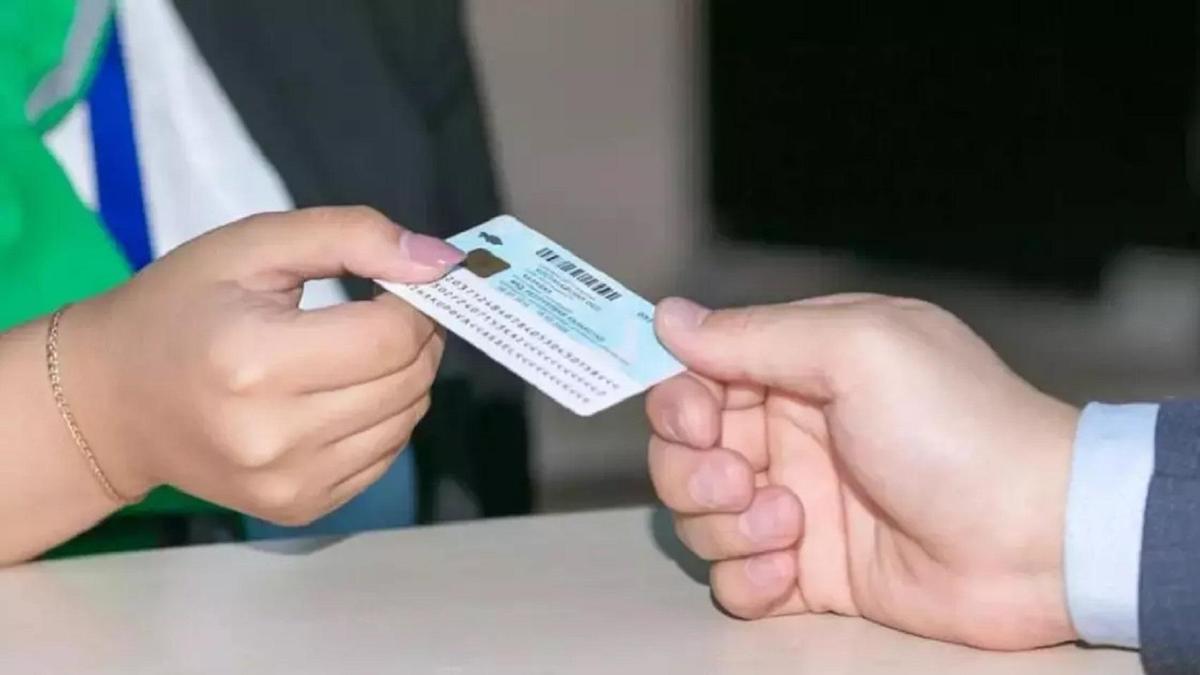 Жеке куәлік