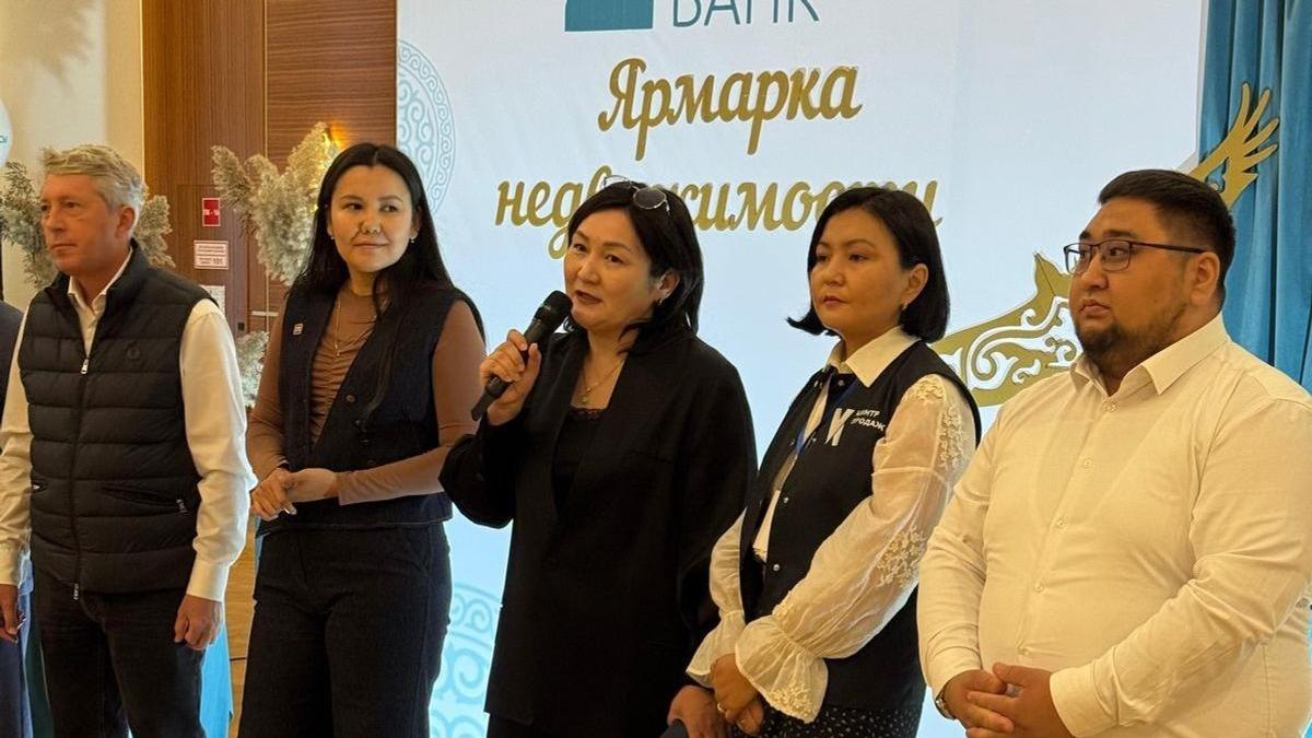 ярмарка недвижимости
