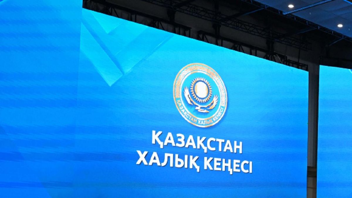 Қазақстан Халық Кеңесі