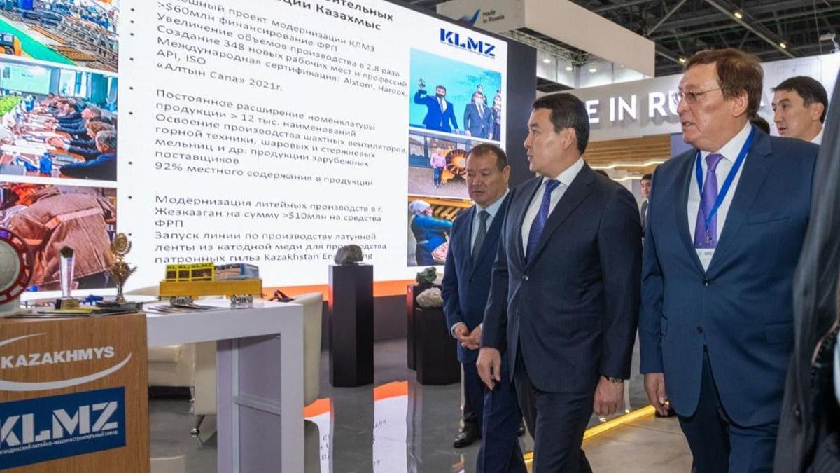 Kazakhstan Machinery Fair