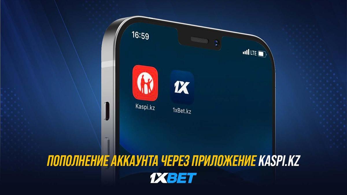 1XBET Kazakhstan