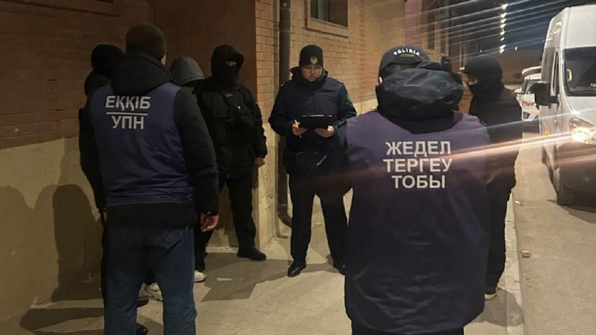 ұстау операциясы