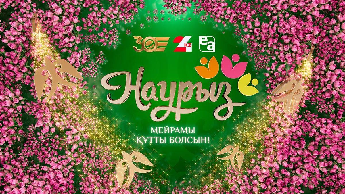 "Хабарда" көктемгі эфир
