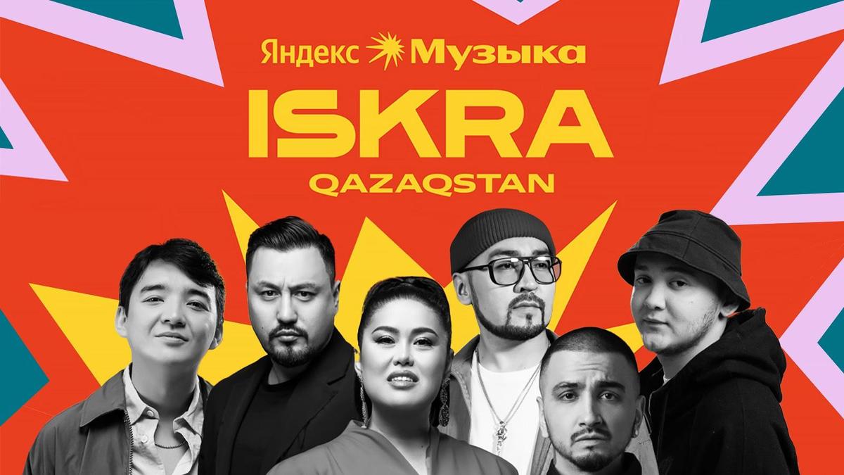 ISKRA Qazaqstan ISKRA Qazaqstan