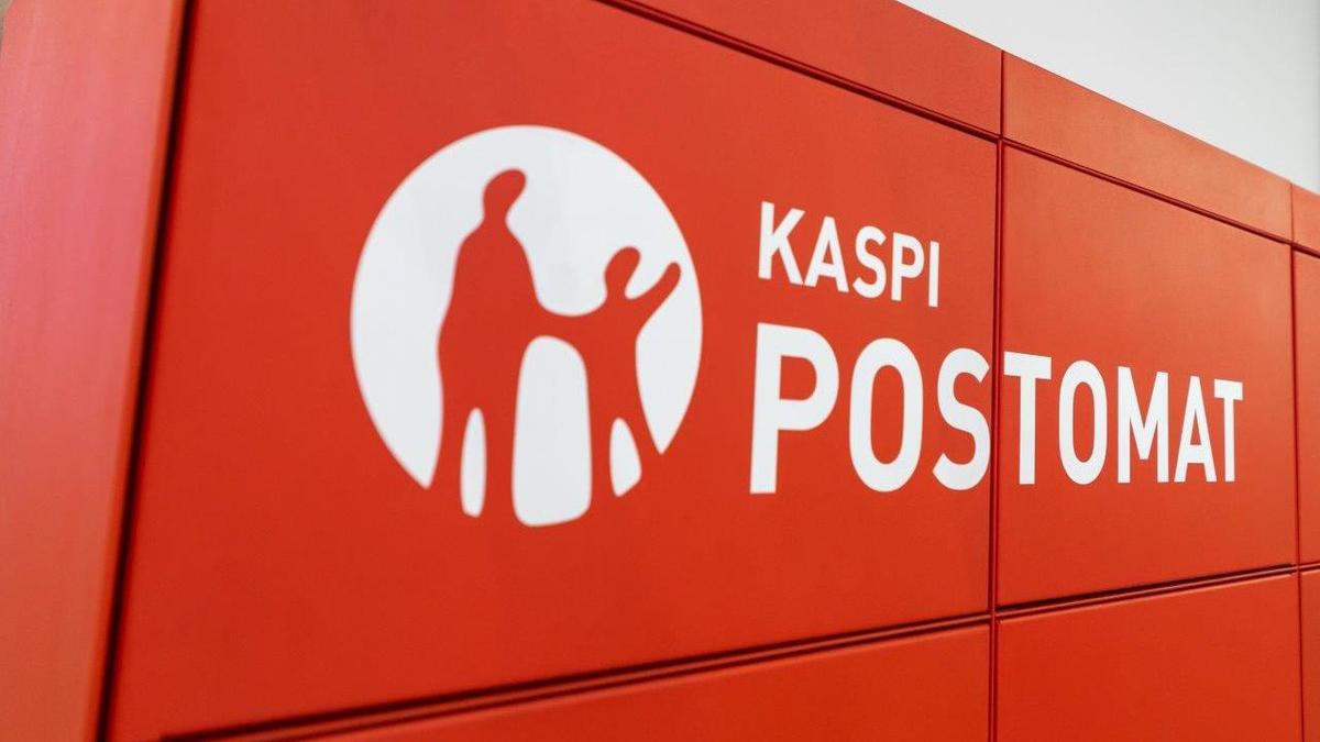 Kaspi Postomat