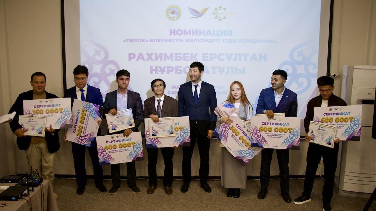 Лучших деятелей по освещению вопросов в сфере религии и духовно-нравственного воспитания наградили в Алматы