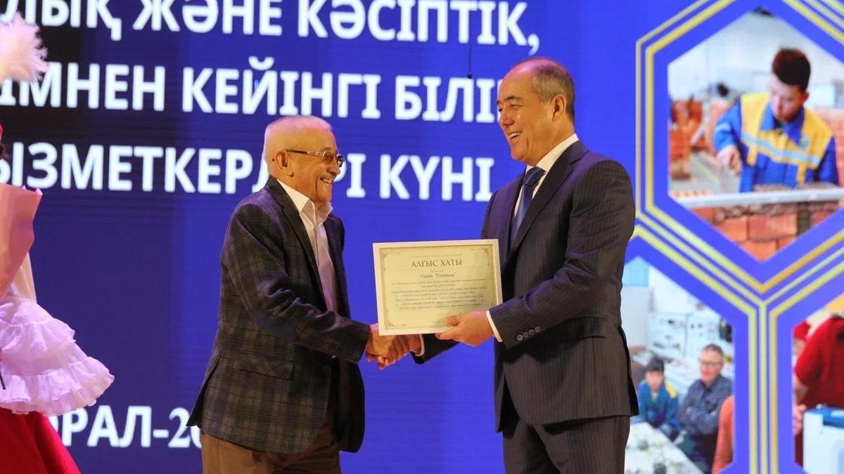 Участники мероприятия