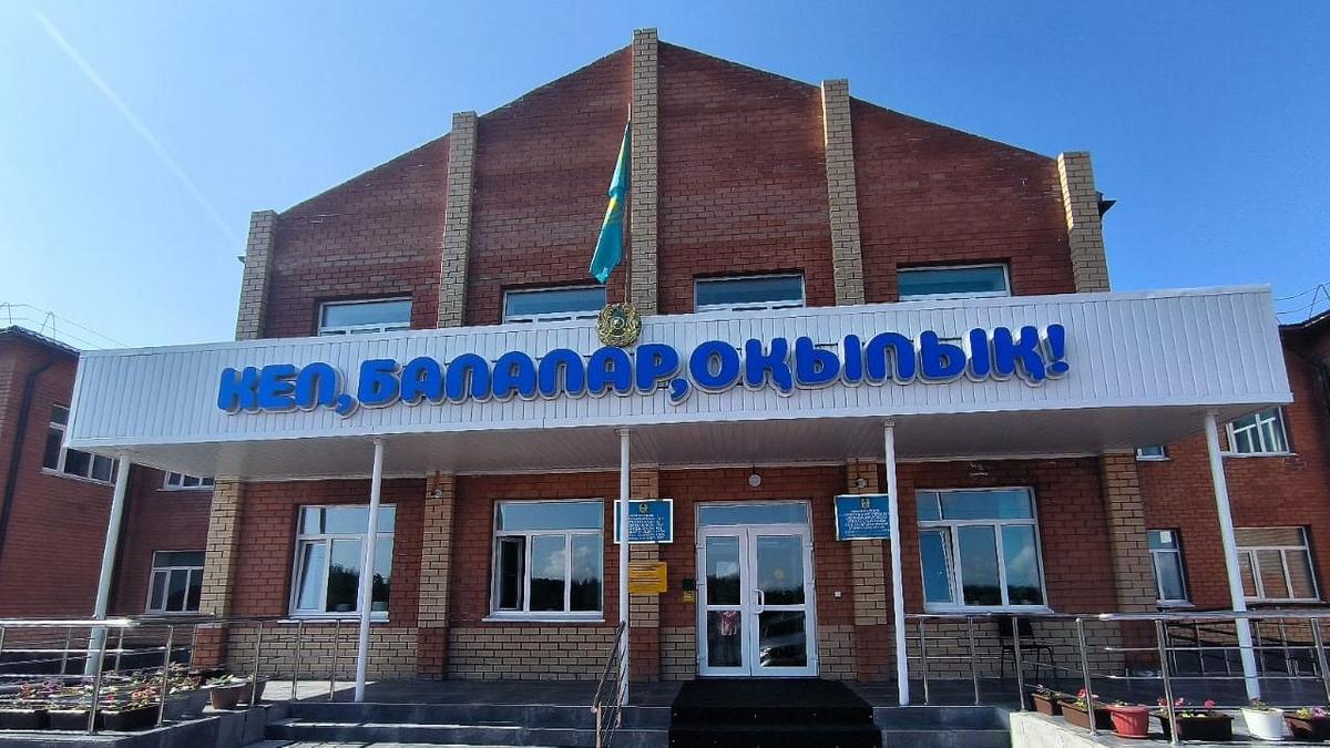 Новая школа Новая школа