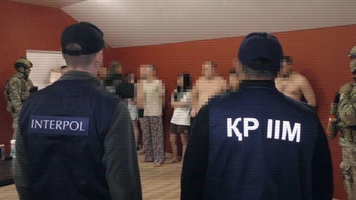Задержание