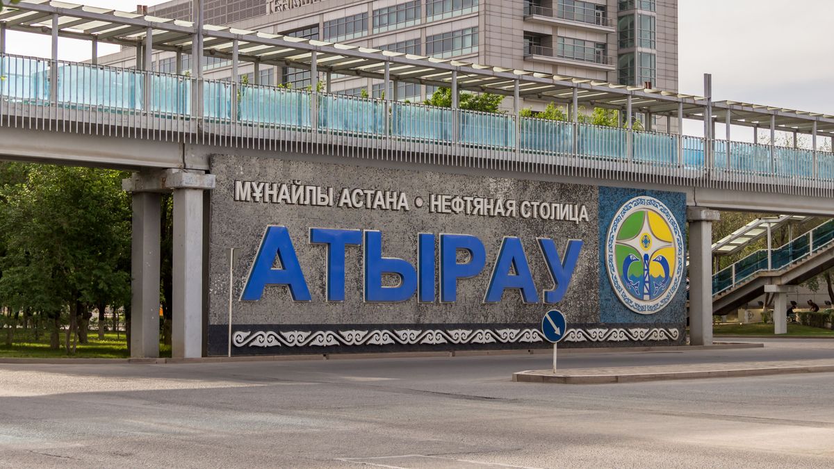 Город Атырау