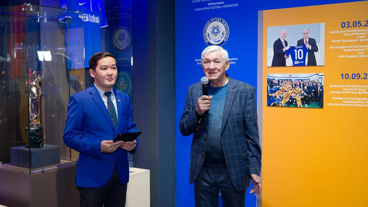 Қазақстан футболының музейі Қазақстан футболының музейі