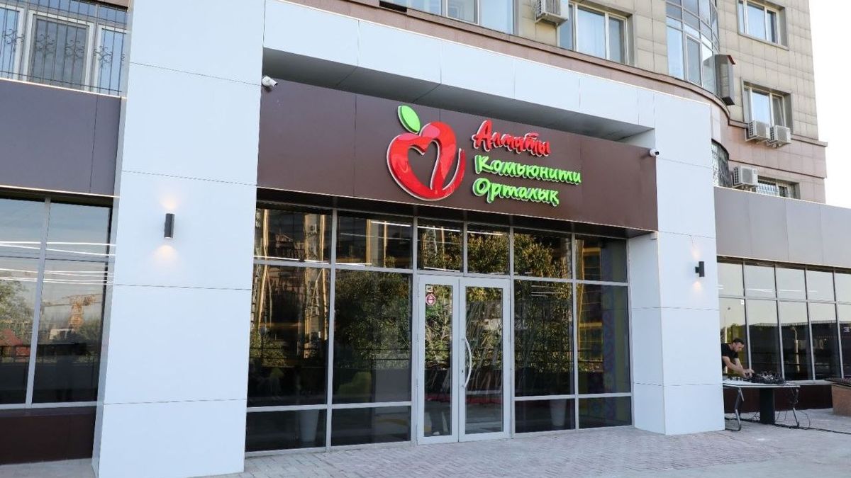 Открытие молодежного комьюнити-центра в Ауэзовском районе Алматы