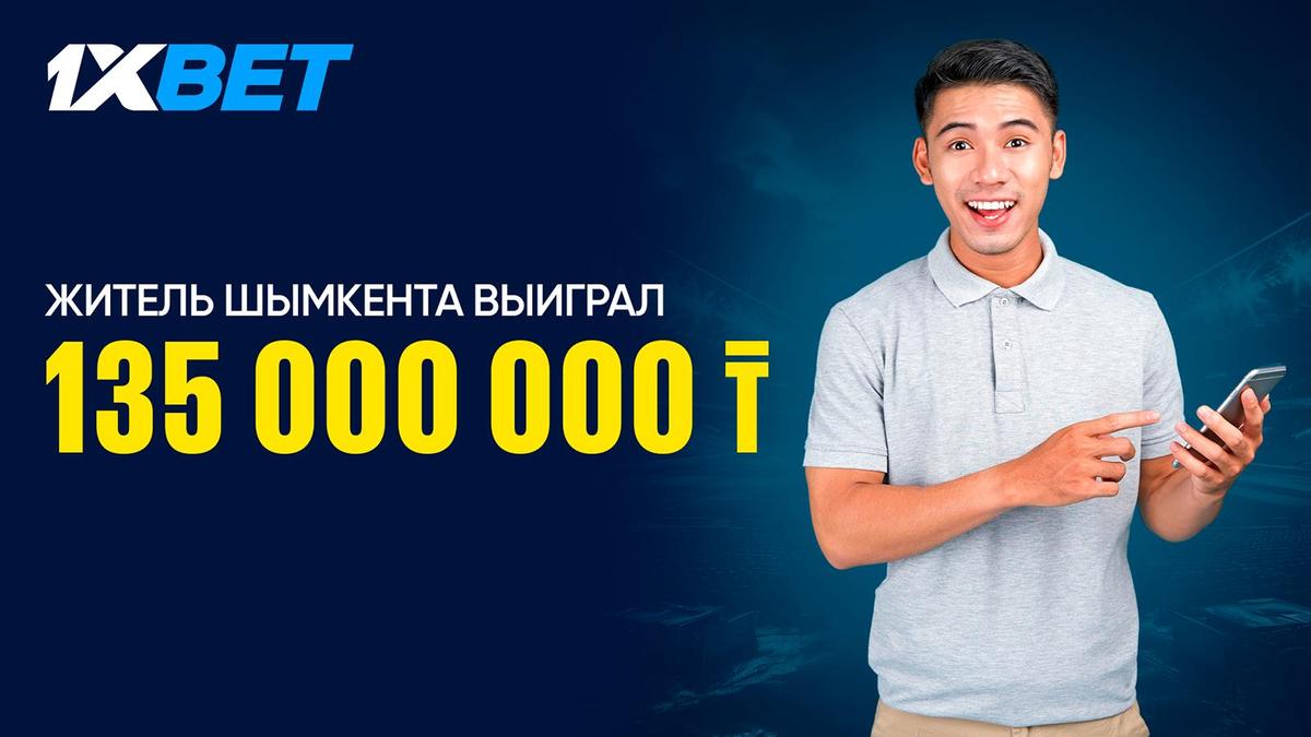 1xbet