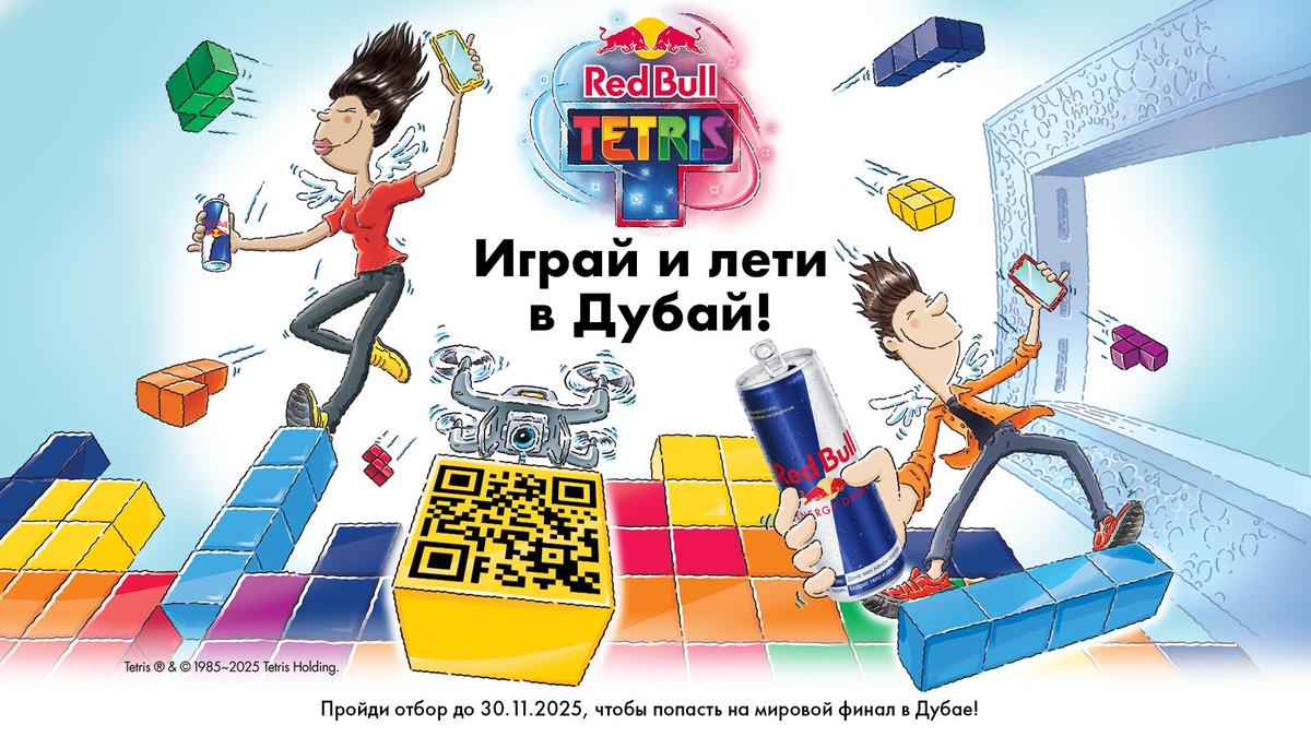 Играй и лети в Дубай Играй и лети в Дубай