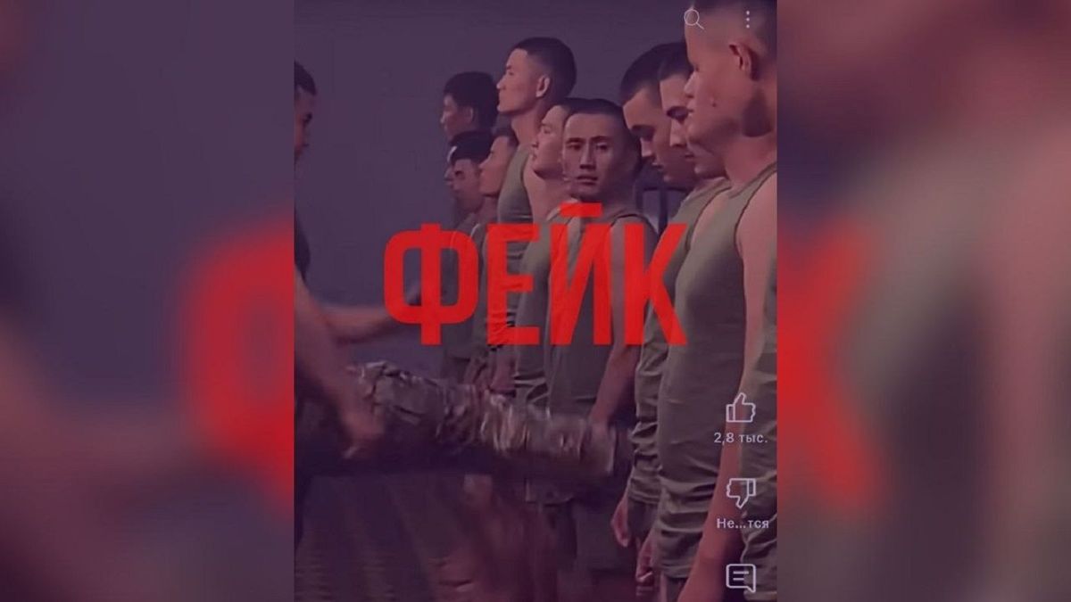 Кадр из фейкового видео