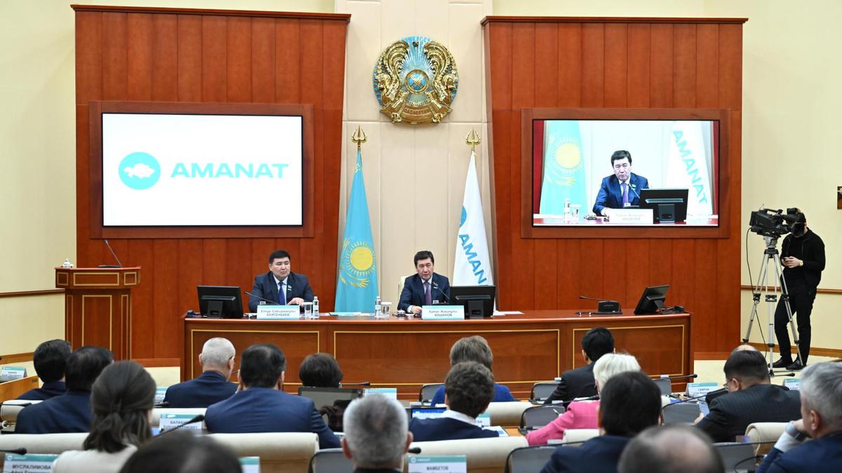 Заседание партии AMANAT