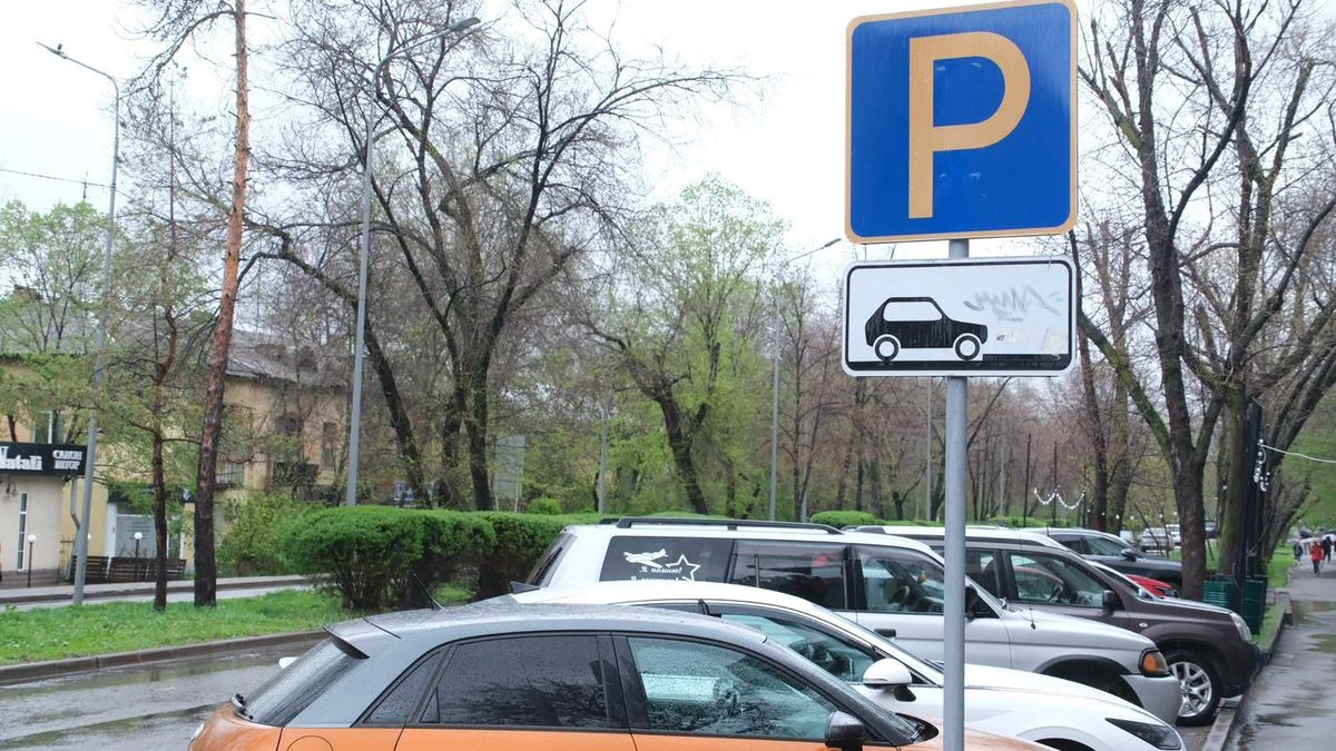 Автомобильная парковка