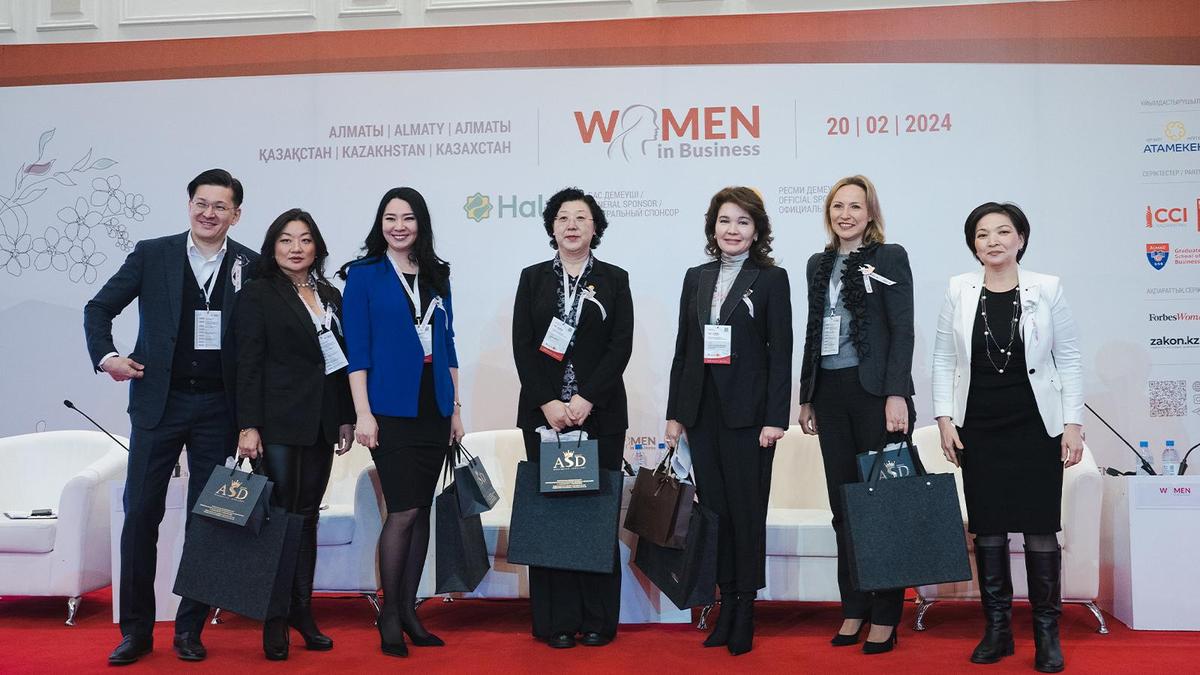 Форум Women in Business