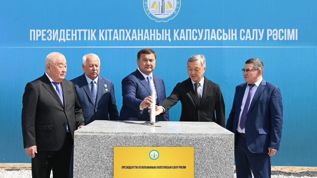 Президенттік кітапхананың іргетасы қаланды