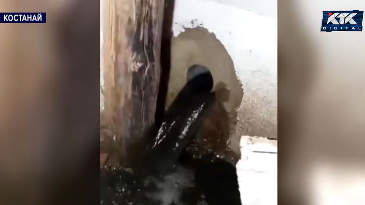 Прорыв трубы