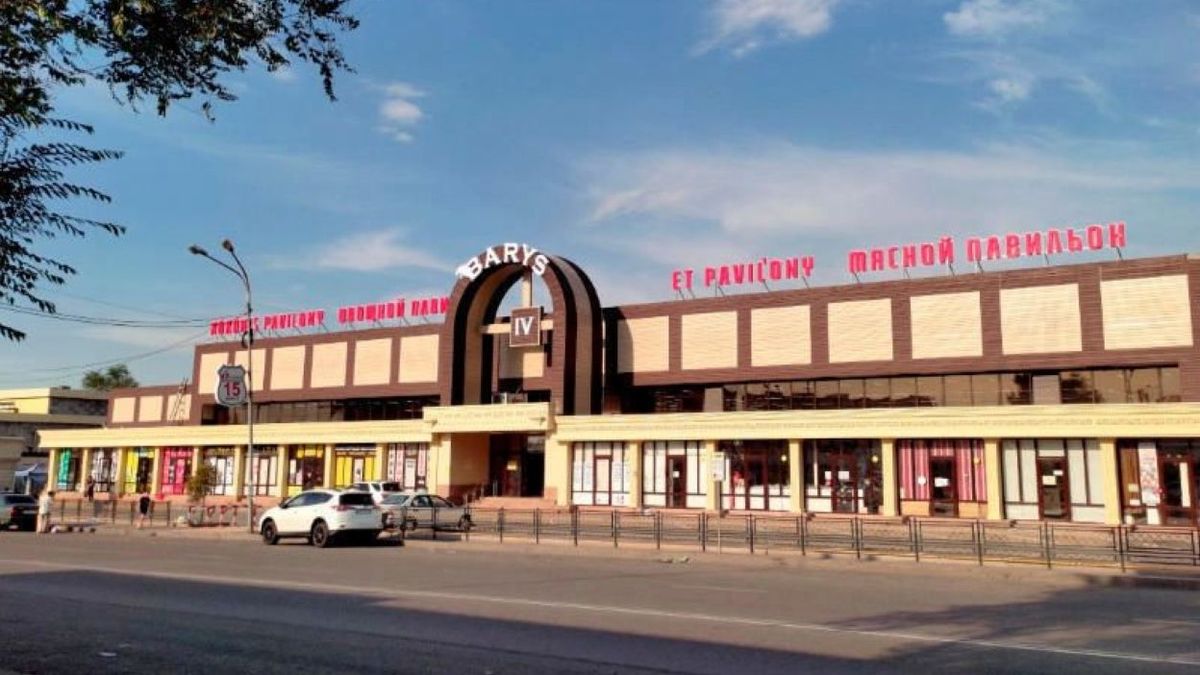 Оптовый рынок "Барыс-4"