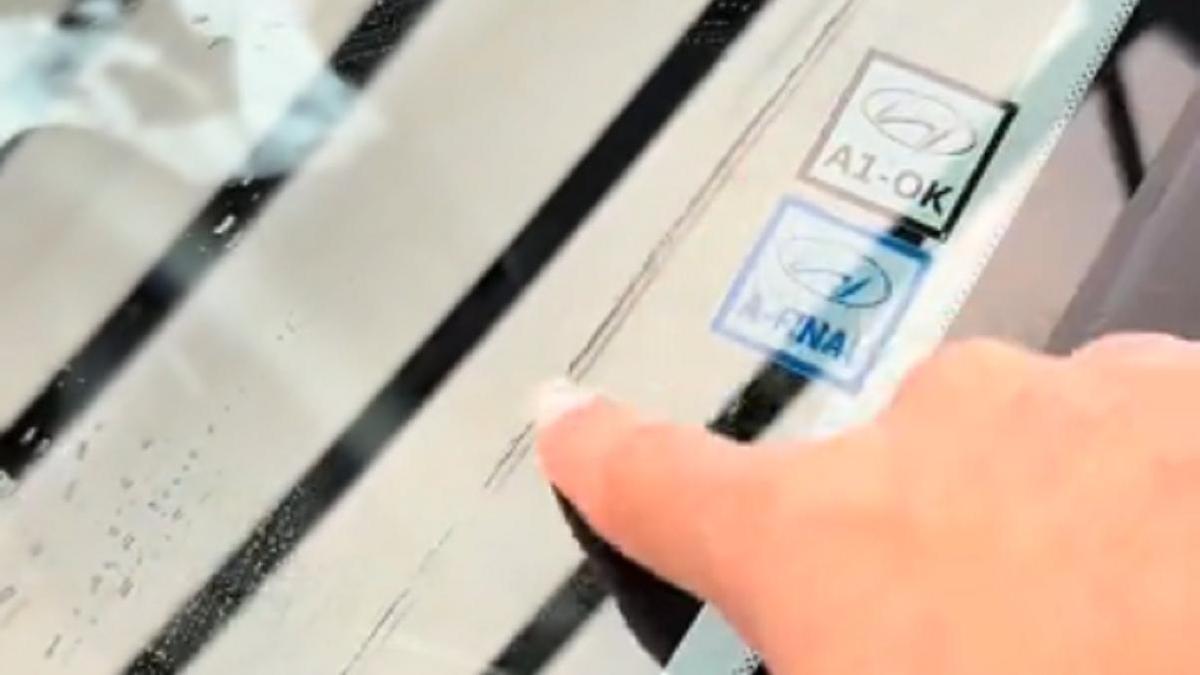 Полоса на переднем стекло авто