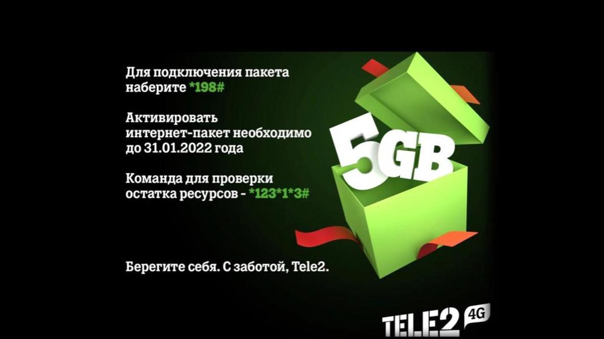 Tele 2