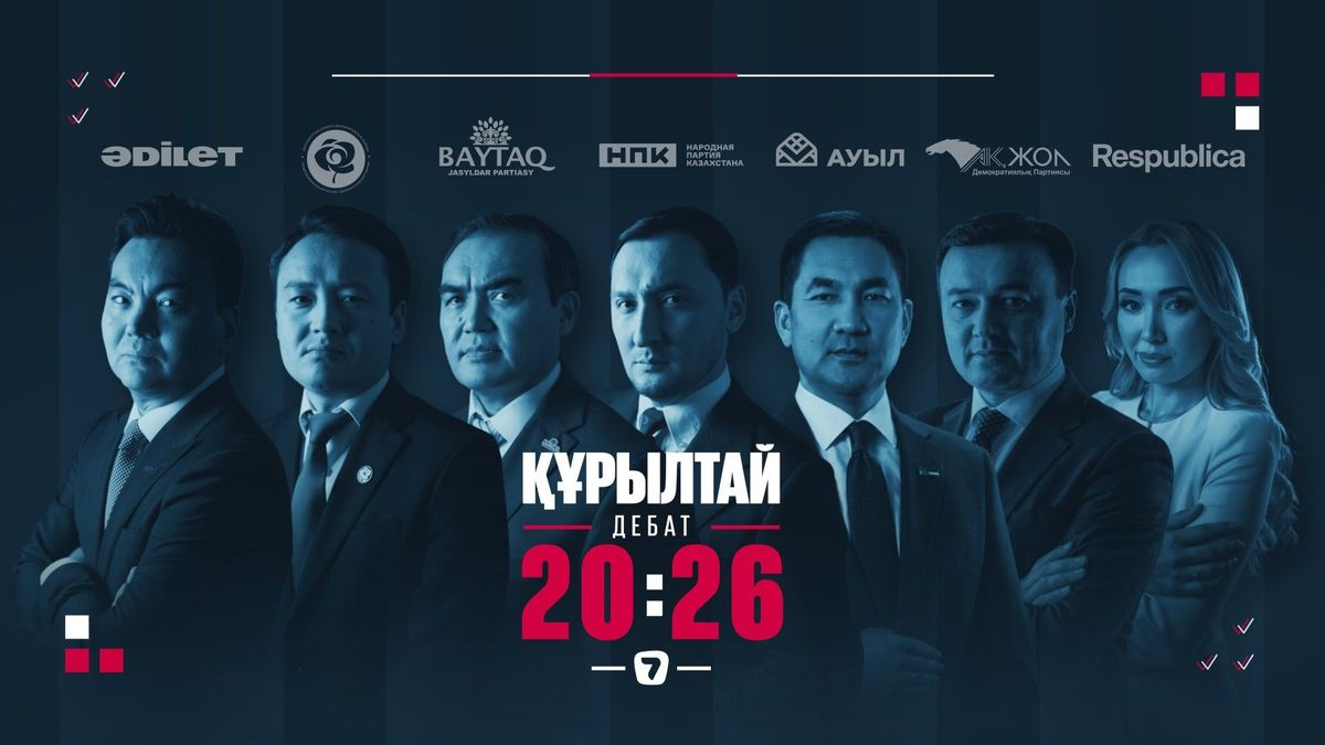 Дебаты между политическими партиями проведет Седьмой канал