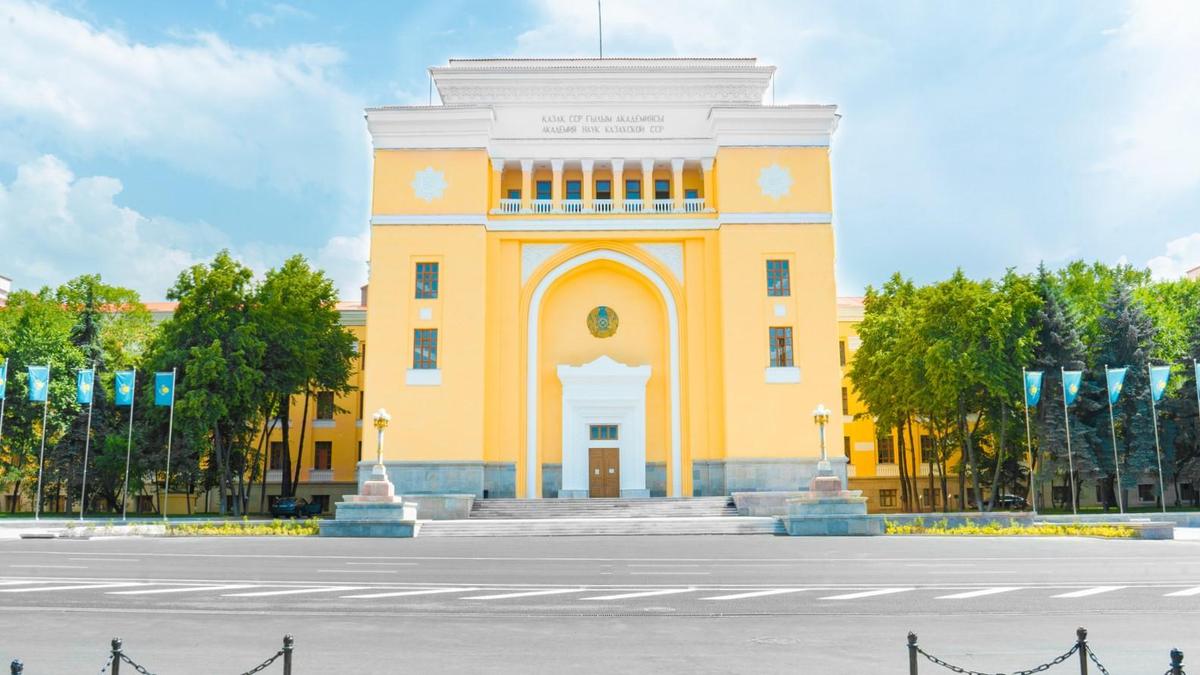 Национальная академия наук Республики Казахстан Национальная академия наук Республики Казахстан