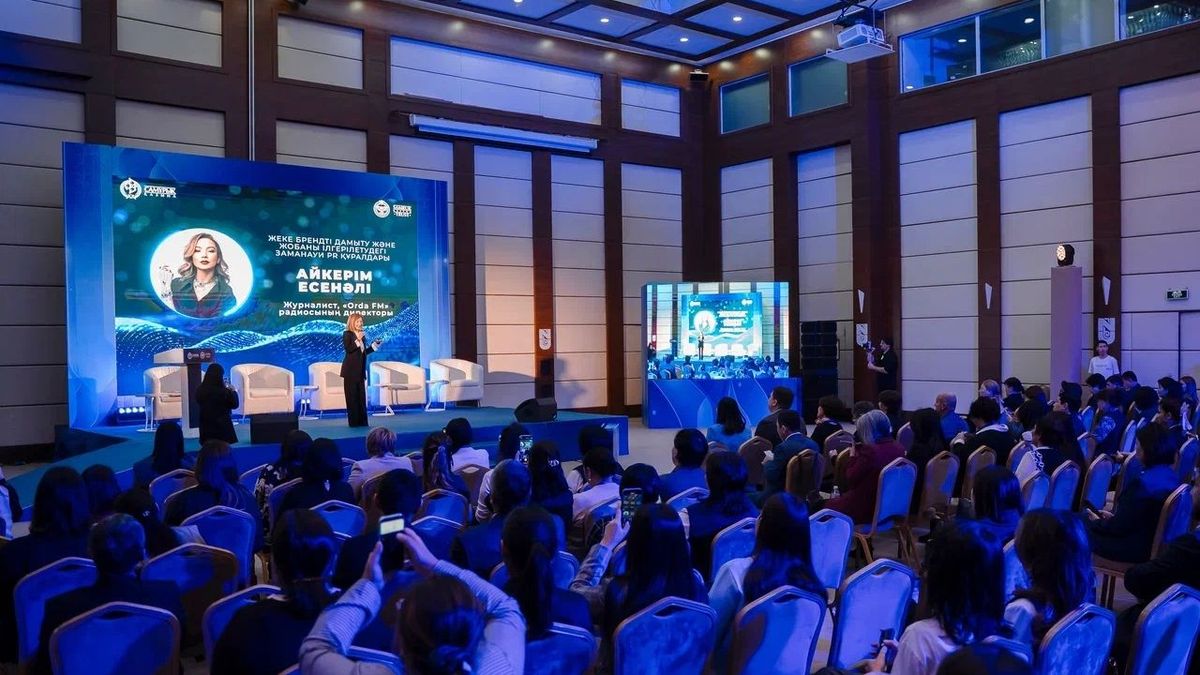 Конференция “Год рабочих профессий”