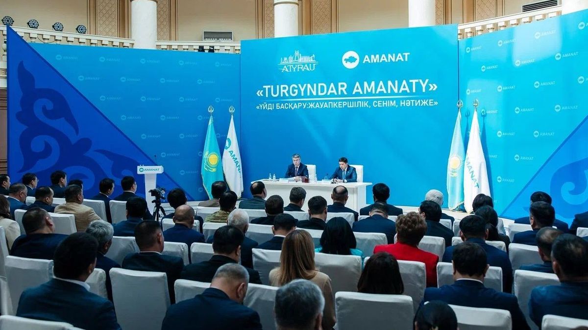 Региональный форум "Управление домом: ответственность, доверие, результат"