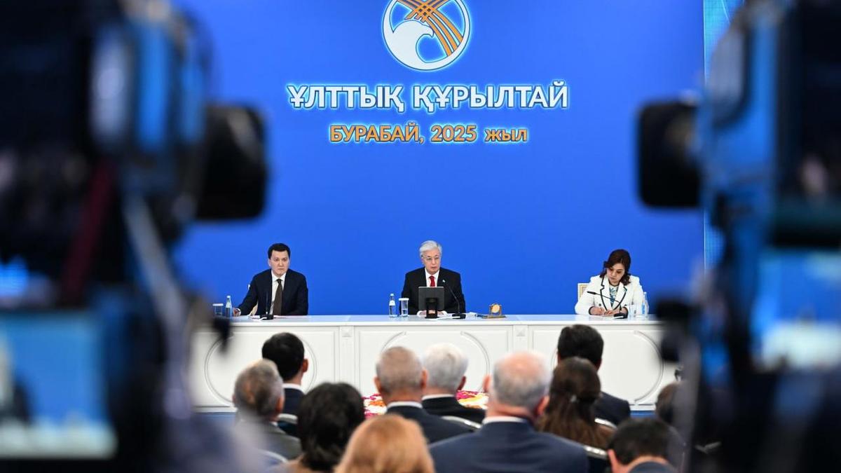 Ұлттық құрылтай Ұлттық құрылтай