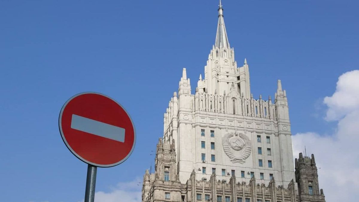Здание МИД России