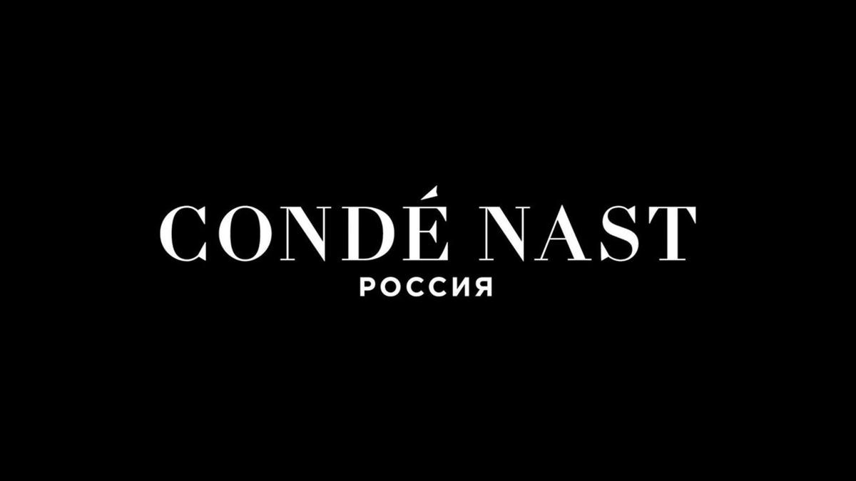 Condé Nast, которому принадлежат GQ и Vogue, прекратил деятельность в России